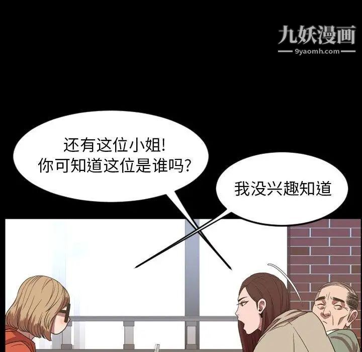 今天有空吗?第38话