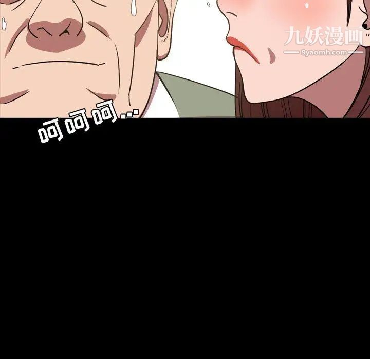 今天有空吗?第38话