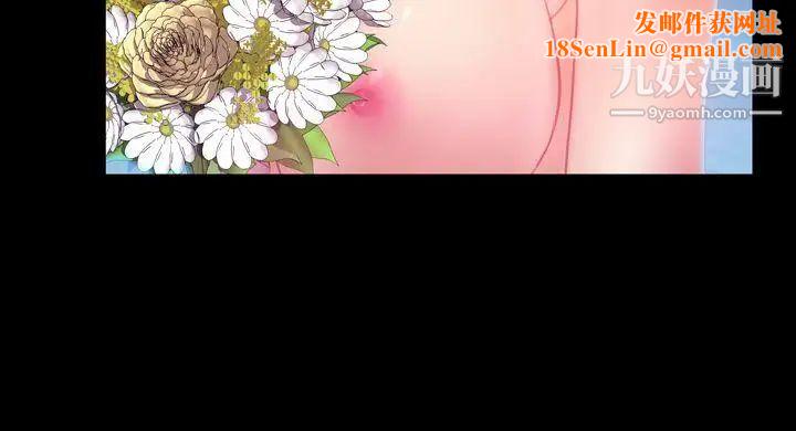 淫荡的妻子们第6话