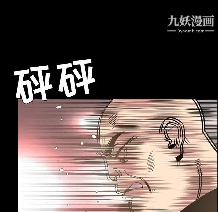 今天有空吗?第38话