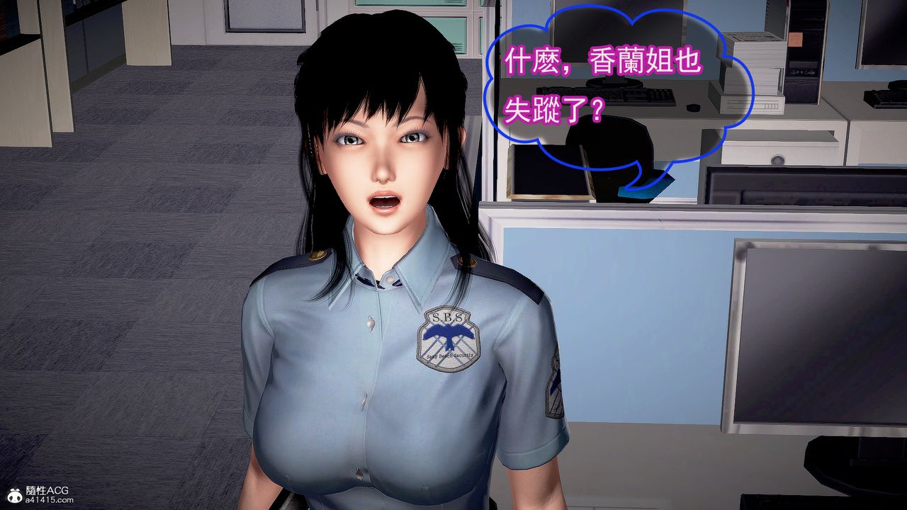 [3D]冰峰魔恋第28话