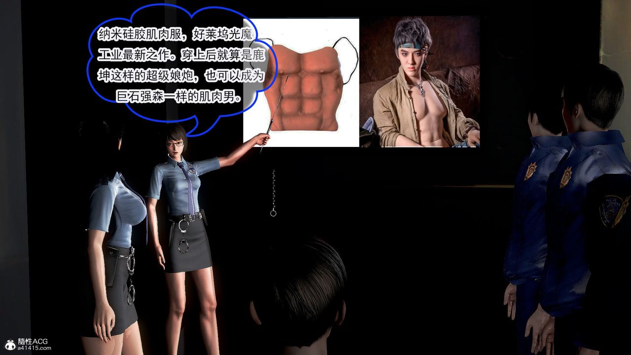 [3D]冰峰魔恋第28话