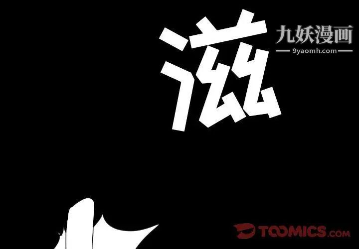 今天有空吗？第39话