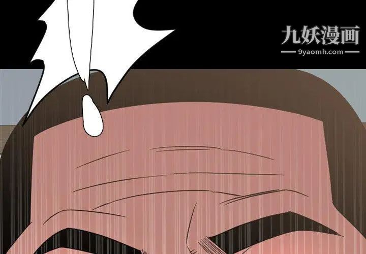 今天有空吗?第39话