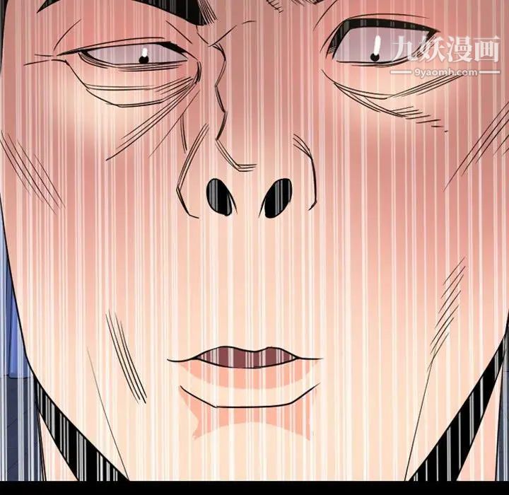 今天有空吗？第39话