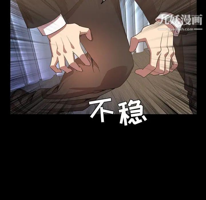 今天有空吗?第39话