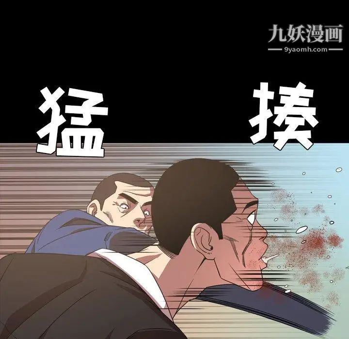 今天有空吗?第39话