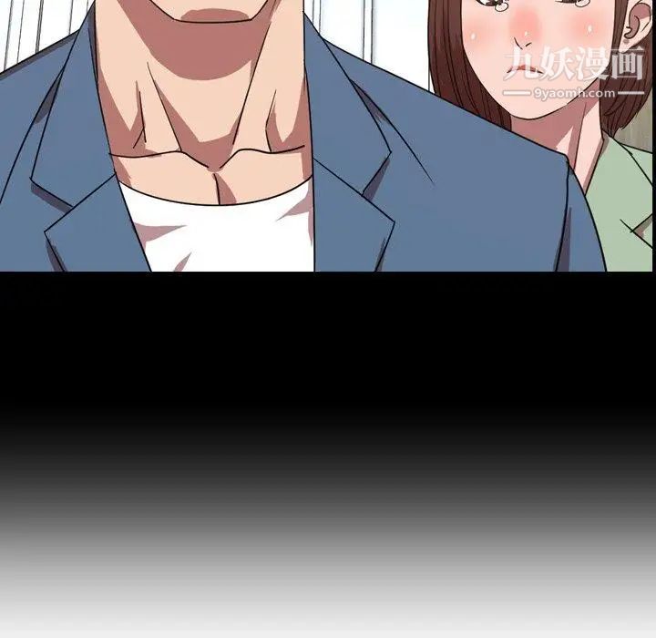 今天有空吗?第39话