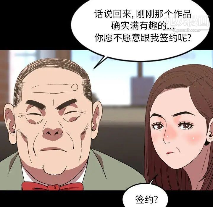 今天有空吗?第39话