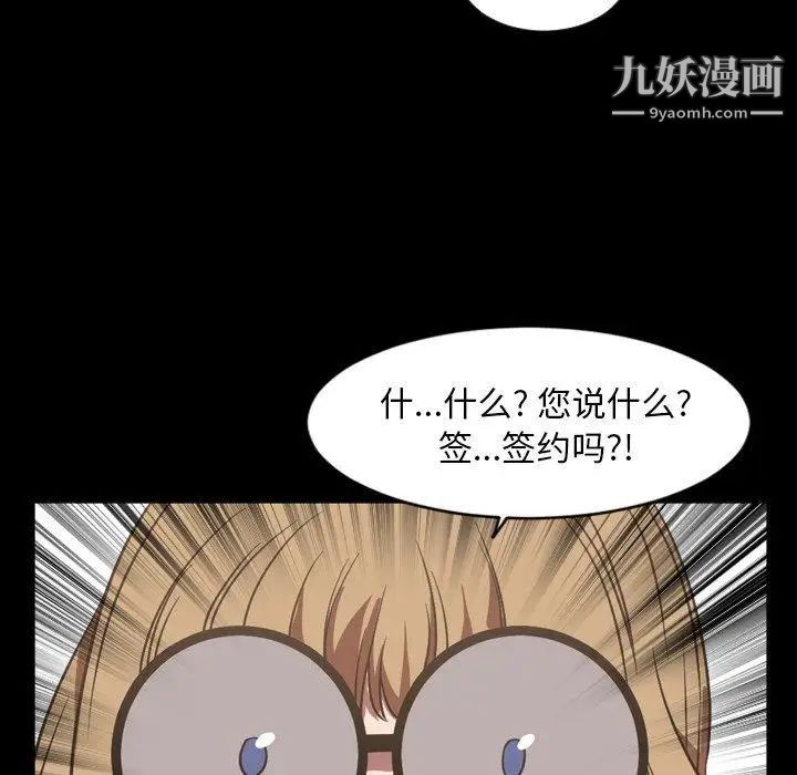 今天有空吗?第39话