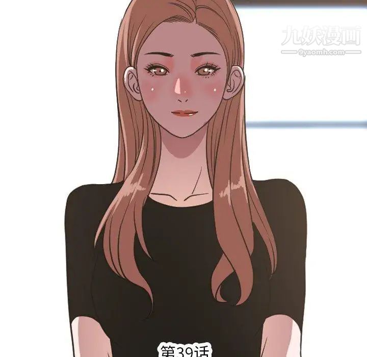 今天有空吗?第39话