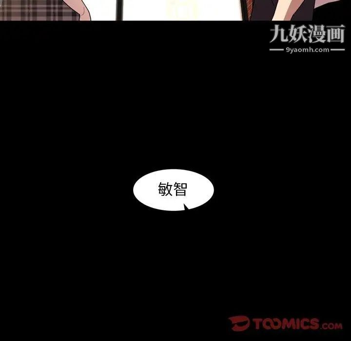 今天有空吗?第39话