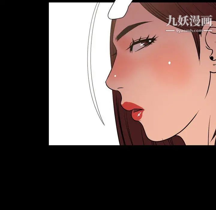 今天有空吗？第39话