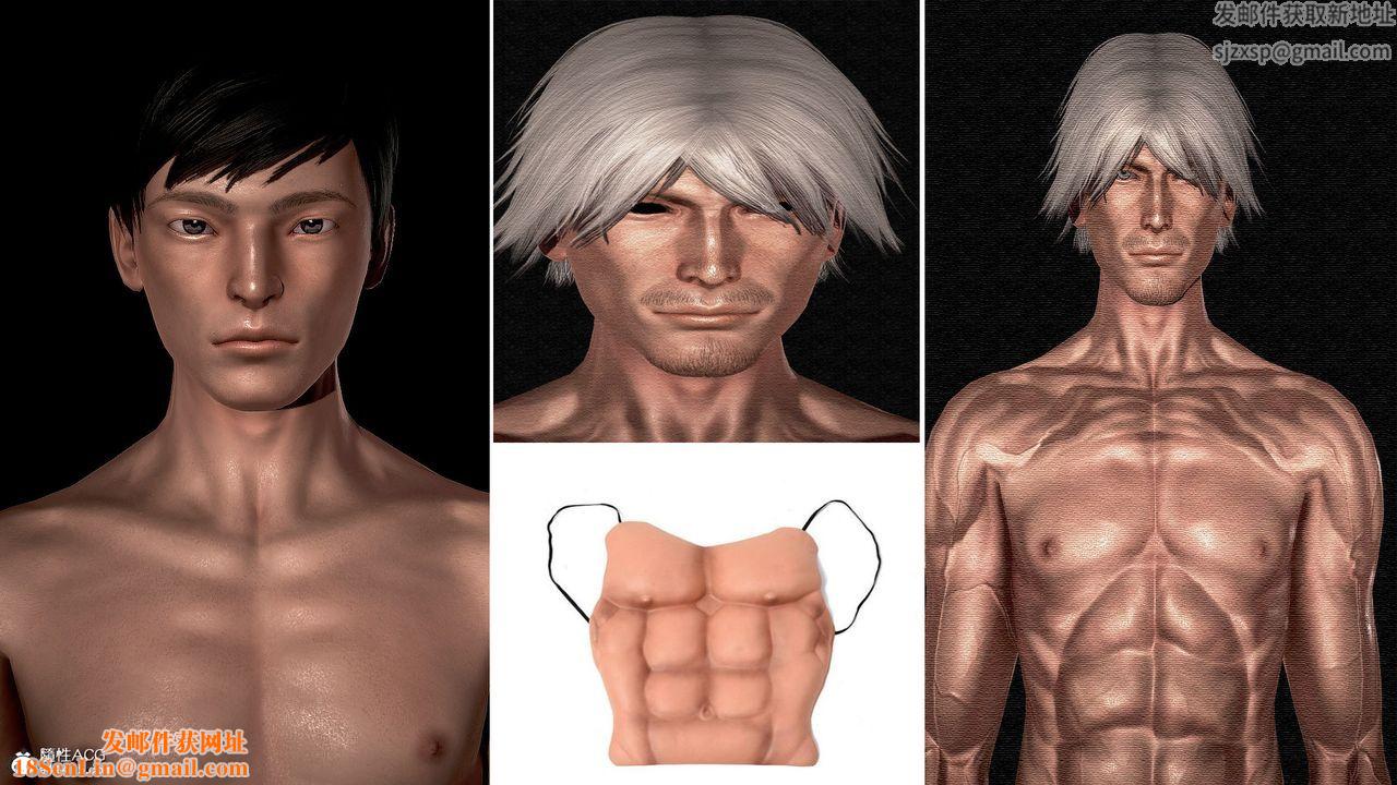 [3D]冰峰魔恋第28话