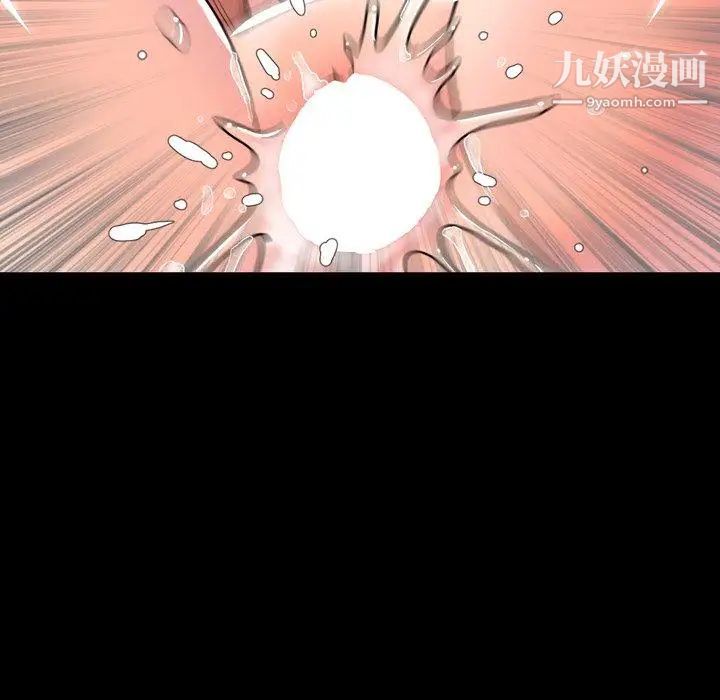 今天有空吗？第39话