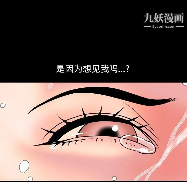 今天有空吗?第39话