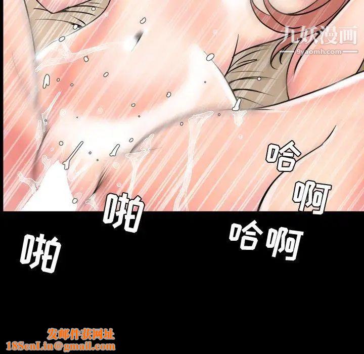 今天有空吗?第39话