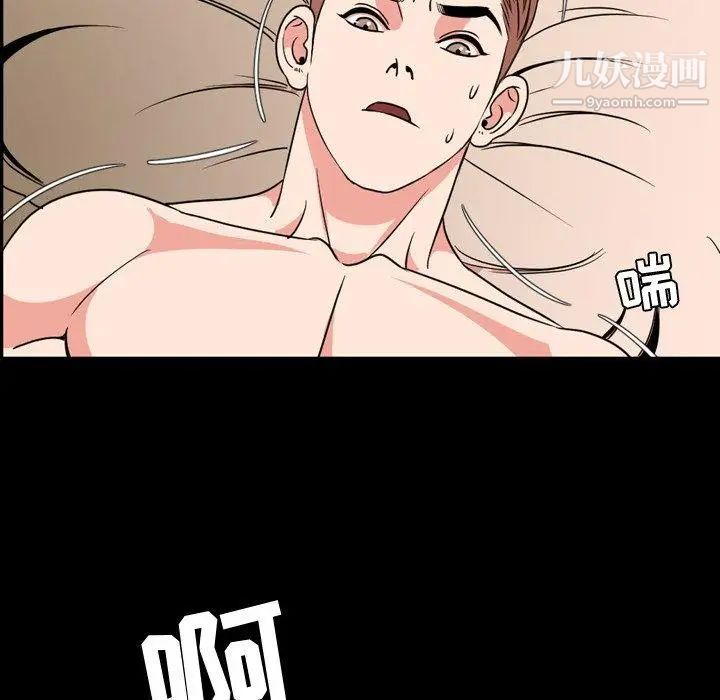 今天有空吗?第39话