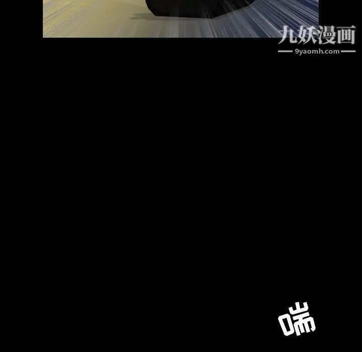 今天有空吗？第39话