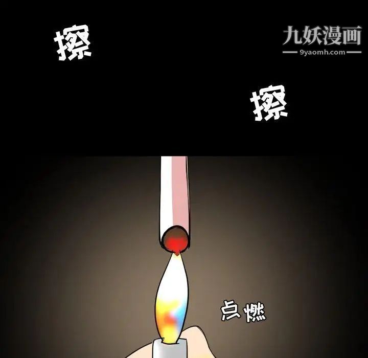 今天有空吗？第39话
