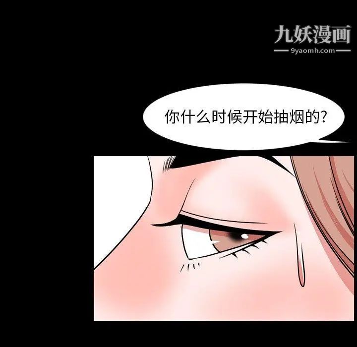 今天有空吗？第39话