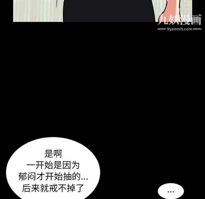 今天有空吗？第39话