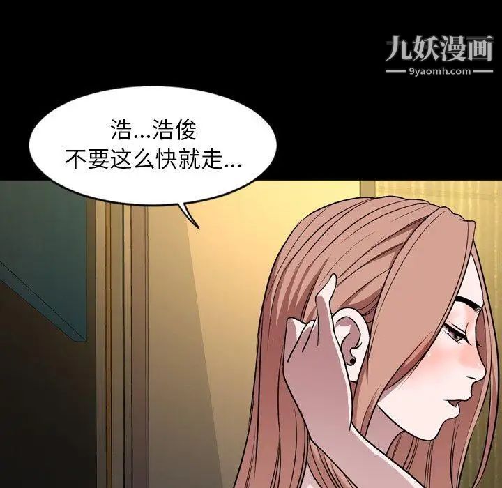 今天有空吗？第39话