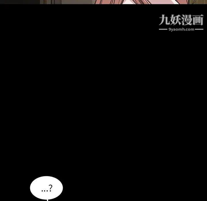 今天有空吗？第39话