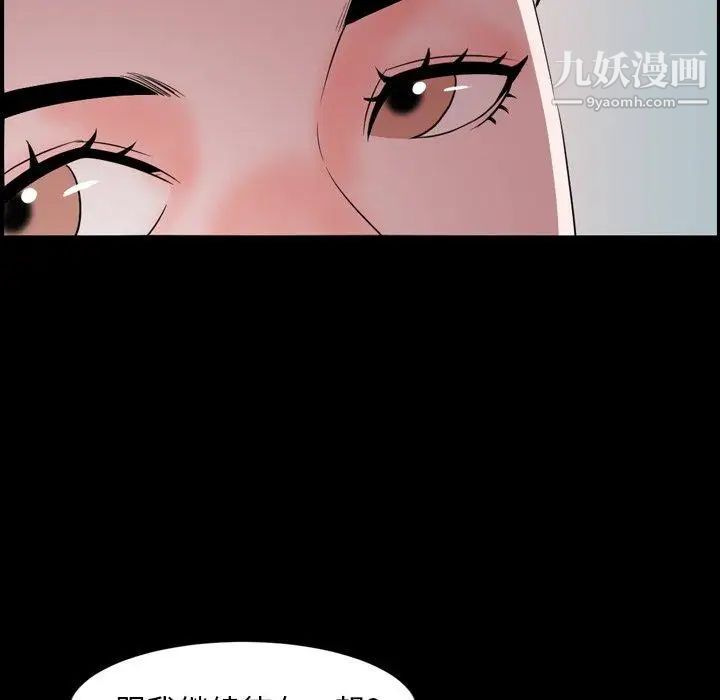 今天有空吗?第39话