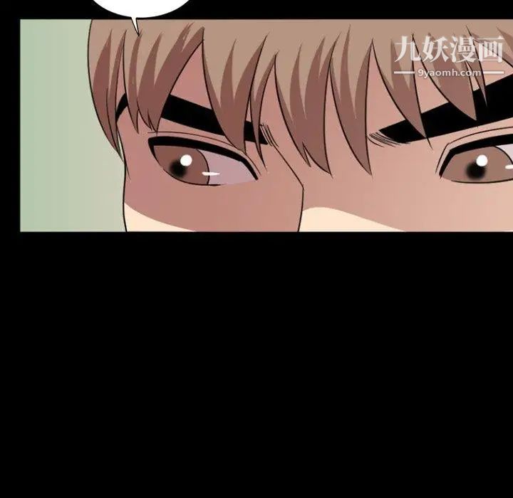 今天有空吗？第39话