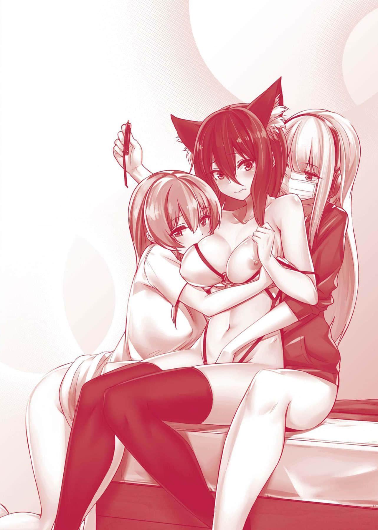 [yasu]歪なカンケイ[中国翻訳][DL版][yasu]歪なカンケイ[中国翻訳][DL版]