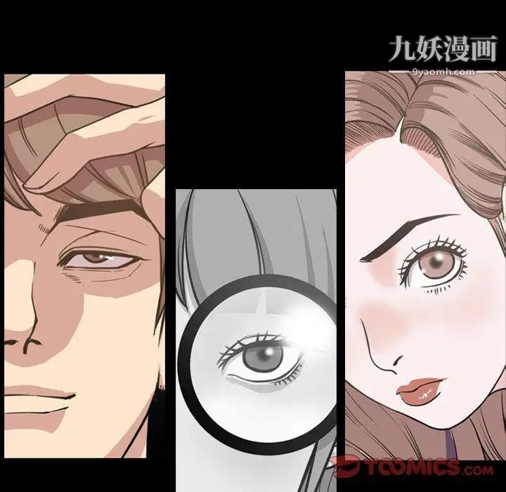 今天有空吗?第39话