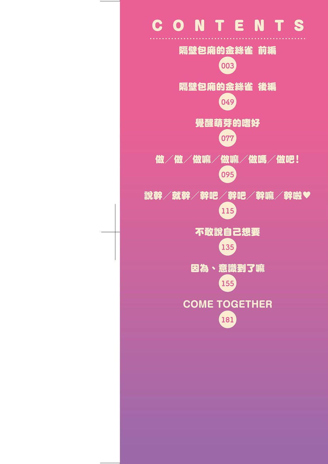 [イコール]カラオケボックスで隣のJC2人组と乱入即ハメ[中国翻訳][DL版][イコール]カラオケボックスで隣のJC2人组と乱入即ハメ[中国翻訳][DL版]