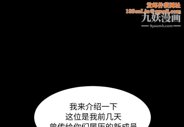 今天有空吗?第40话