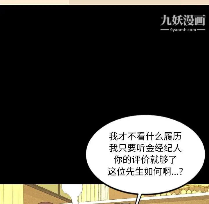 今天有空吗?第40话