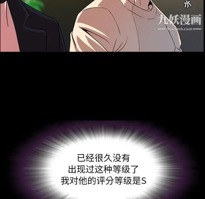 今天有空吗?第40话