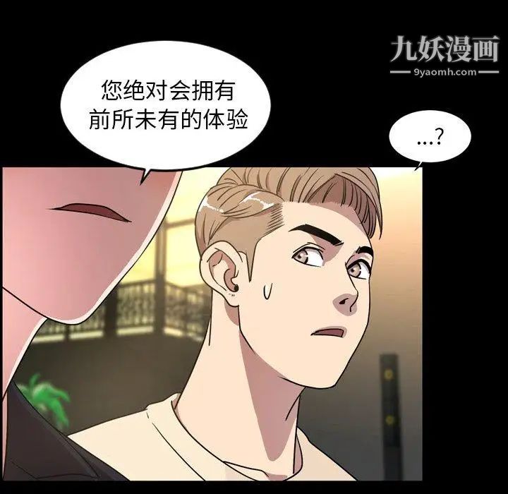 今天有空吗?第40话