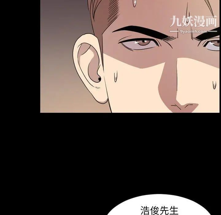 今天有空吗?第40话