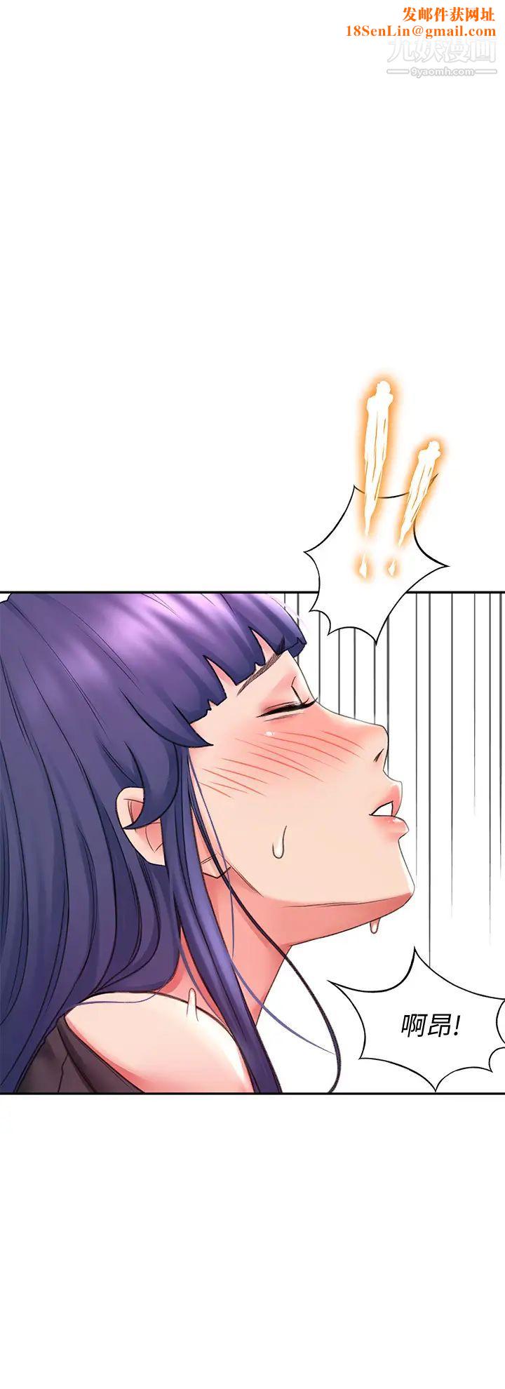 剑道学姊第14话-令男人难以拒绝的诱惑