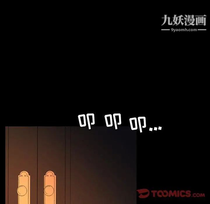 今天有空吗?第40话