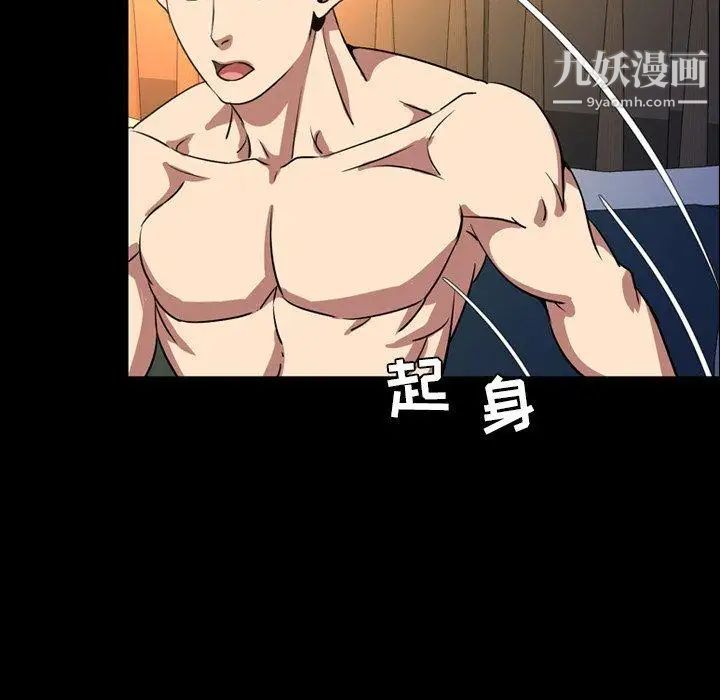 今天有空吗?第40话