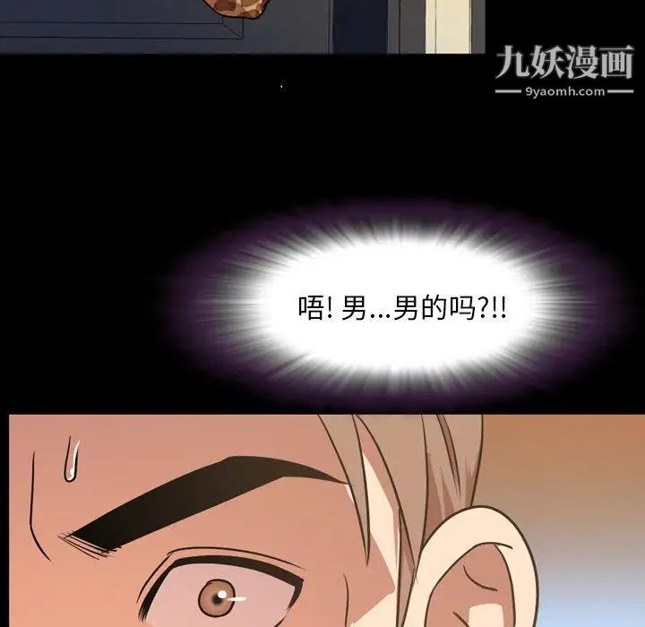 今天有空吗?第40话