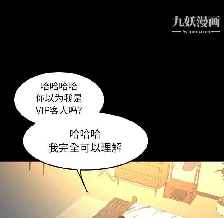 今天有空吗?第40话