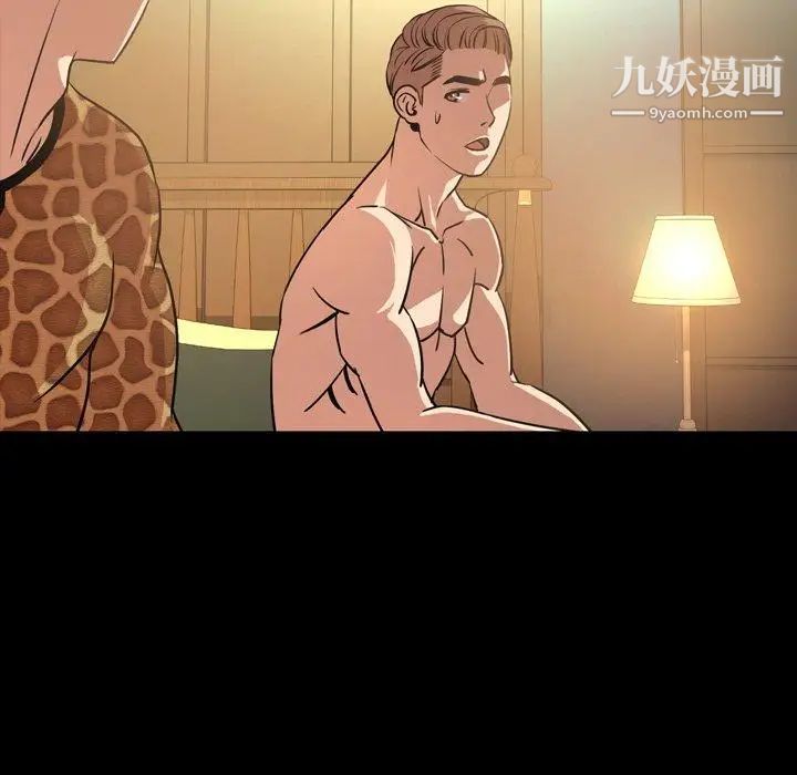 今天有空吗?第40话