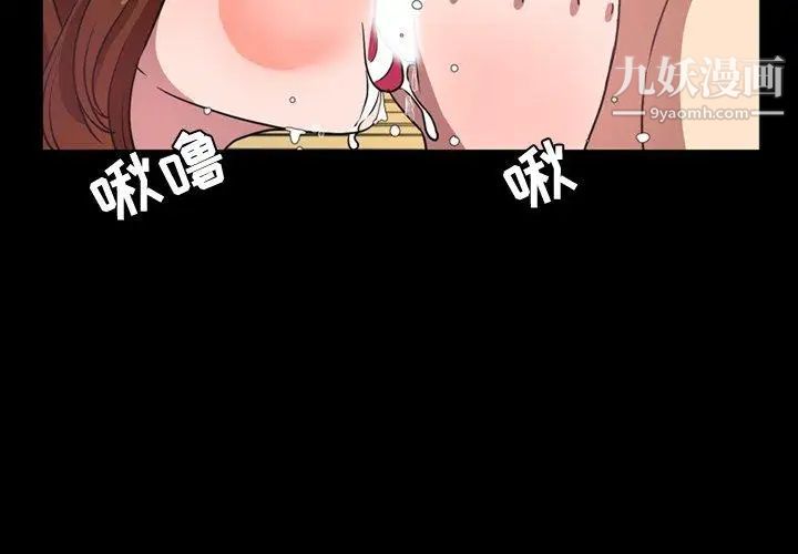 今天有空吗?第41话