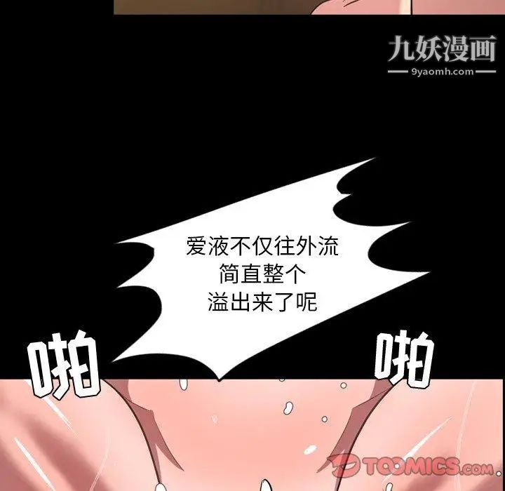 今天有空吗？第41话