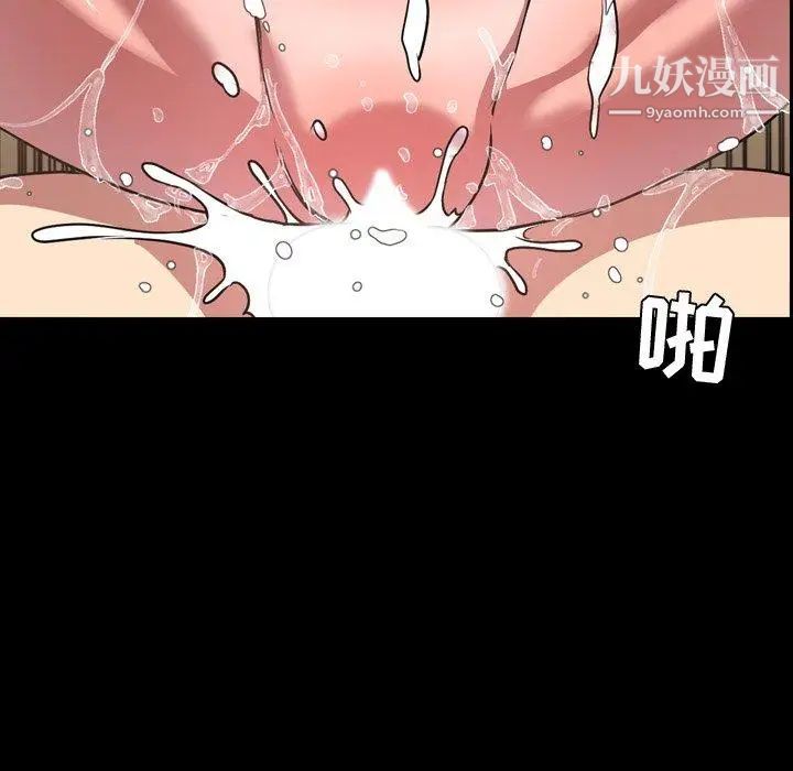 今天有空吗?第41话