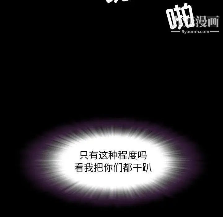 今天有空吗?第41话