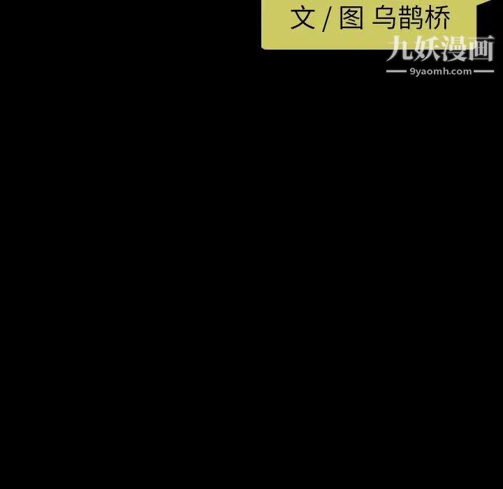 今天有空吗?第41话