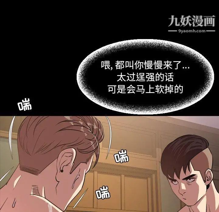 今天有空吗?第41话